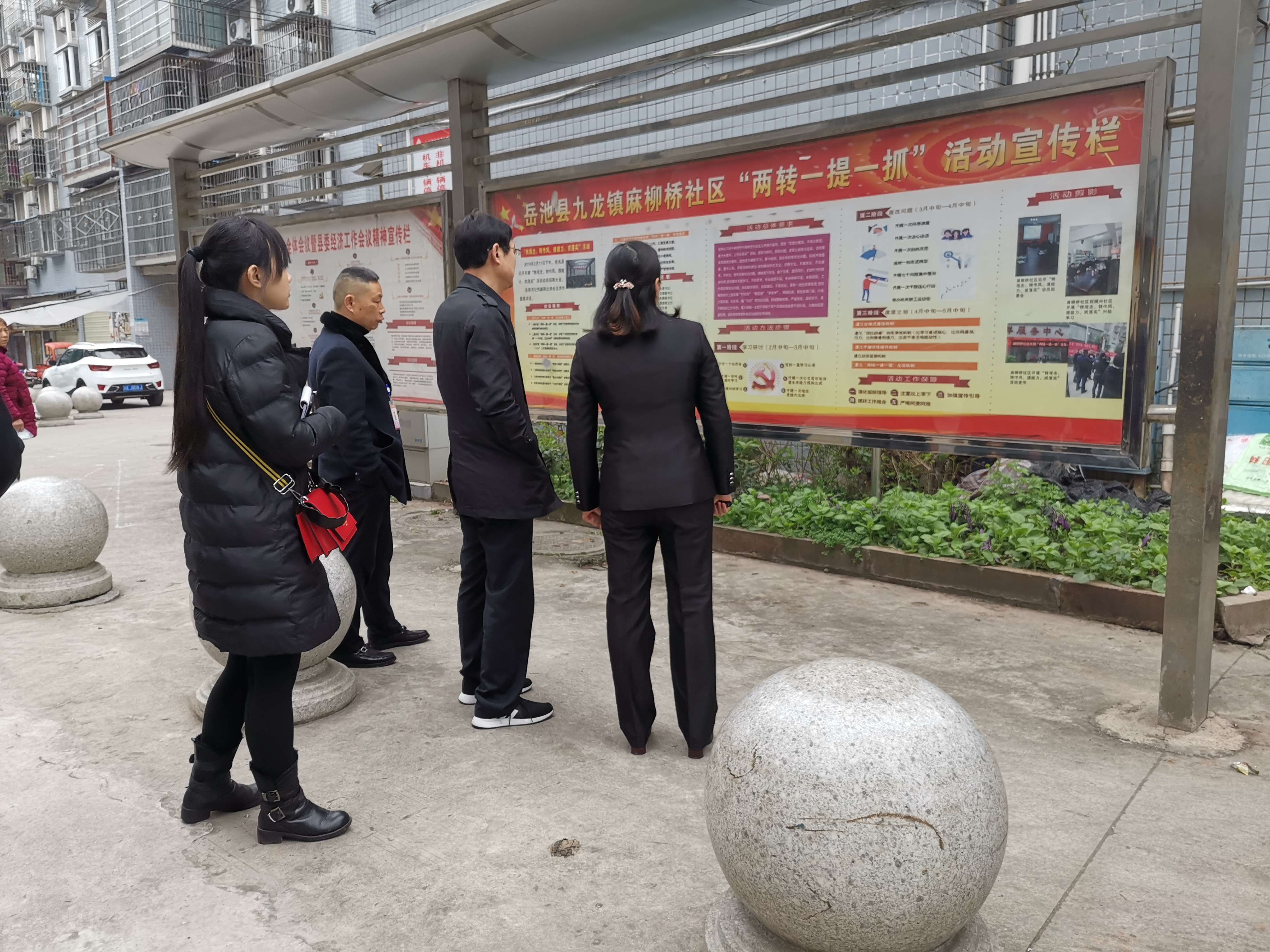 228文卫院长赴岳池宣讲调研督导工作2