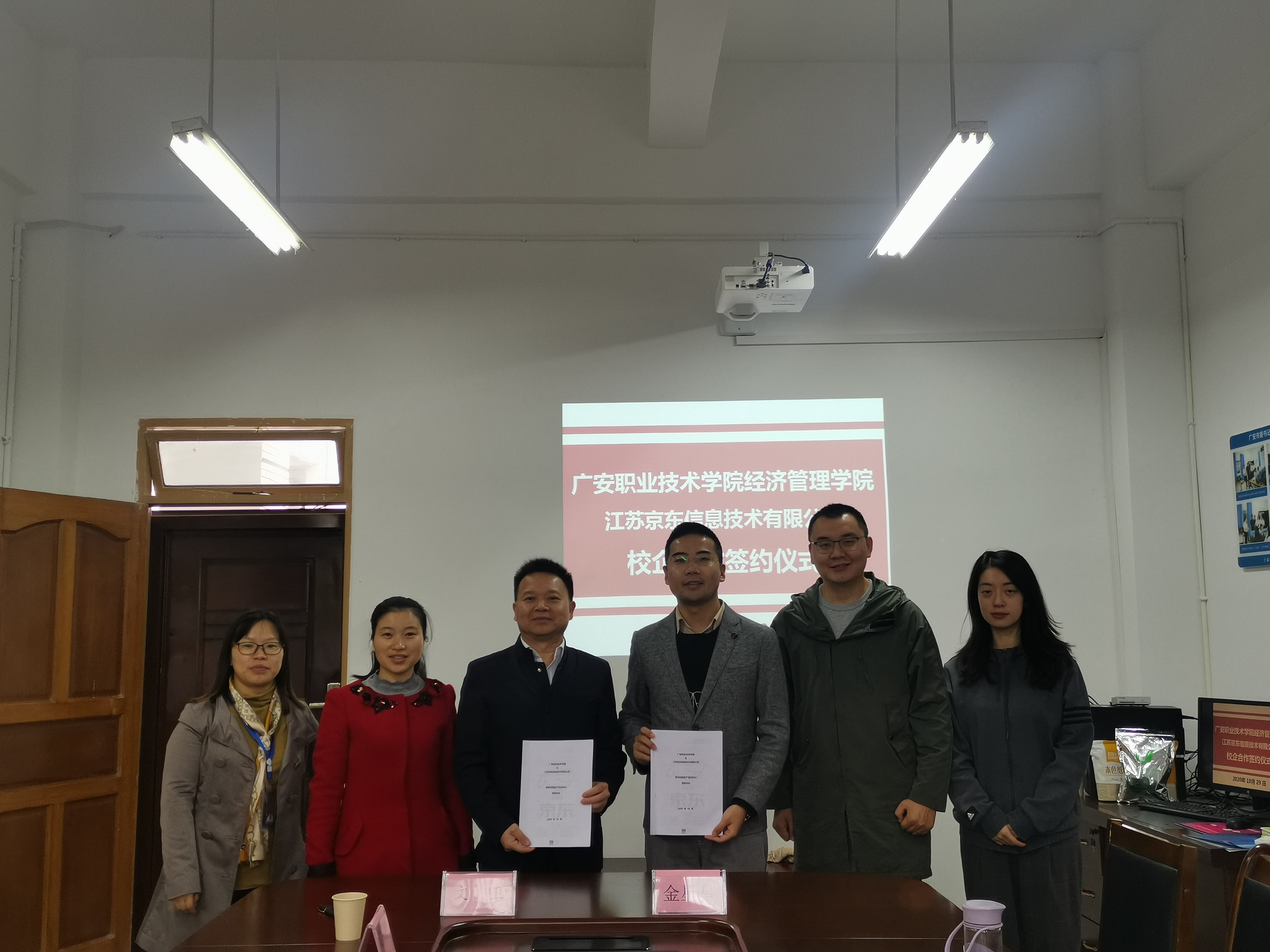 QQ图片20201030211854 QQ图片20201030211854