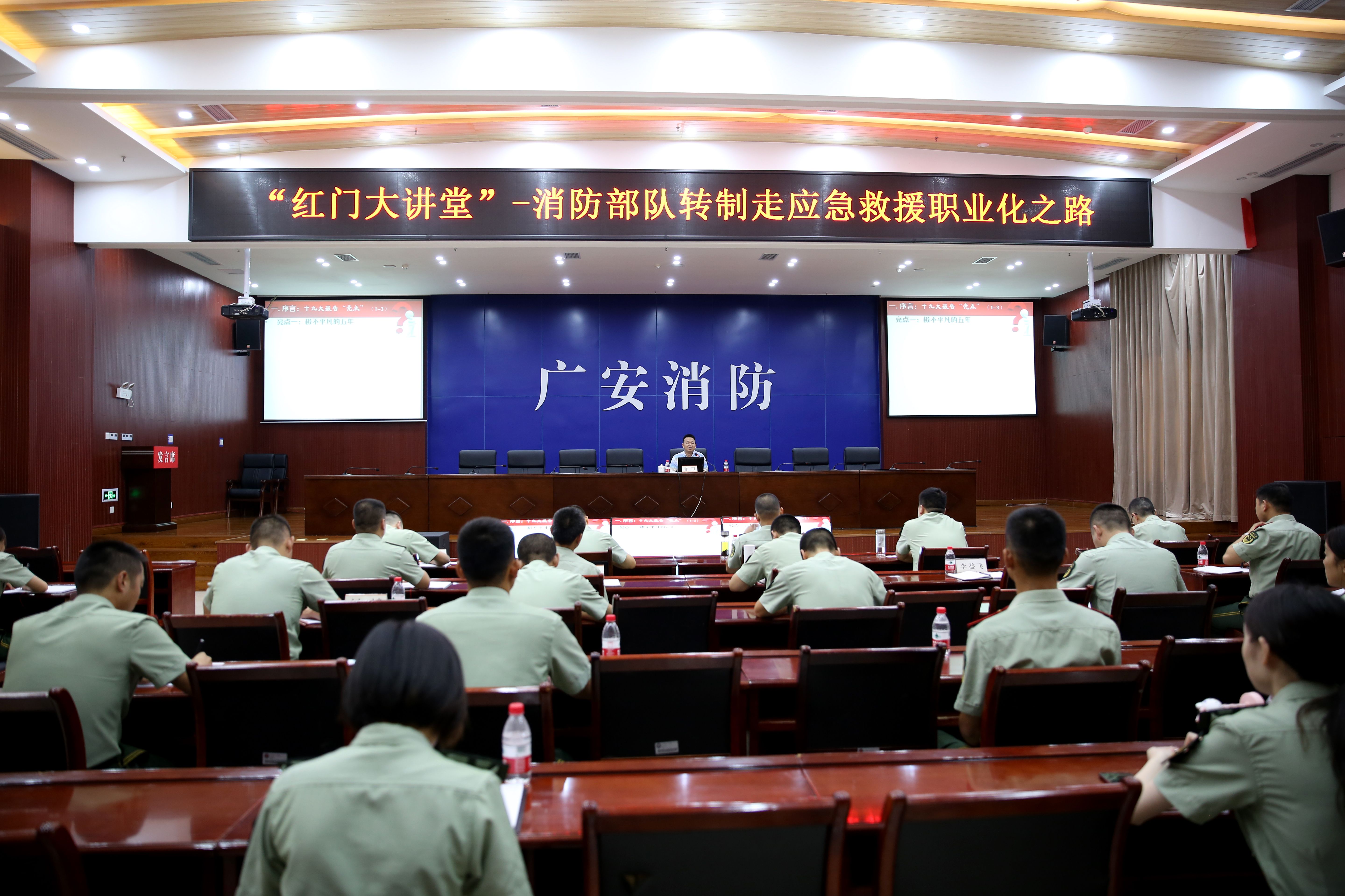 7.23消防1 7.23消防1