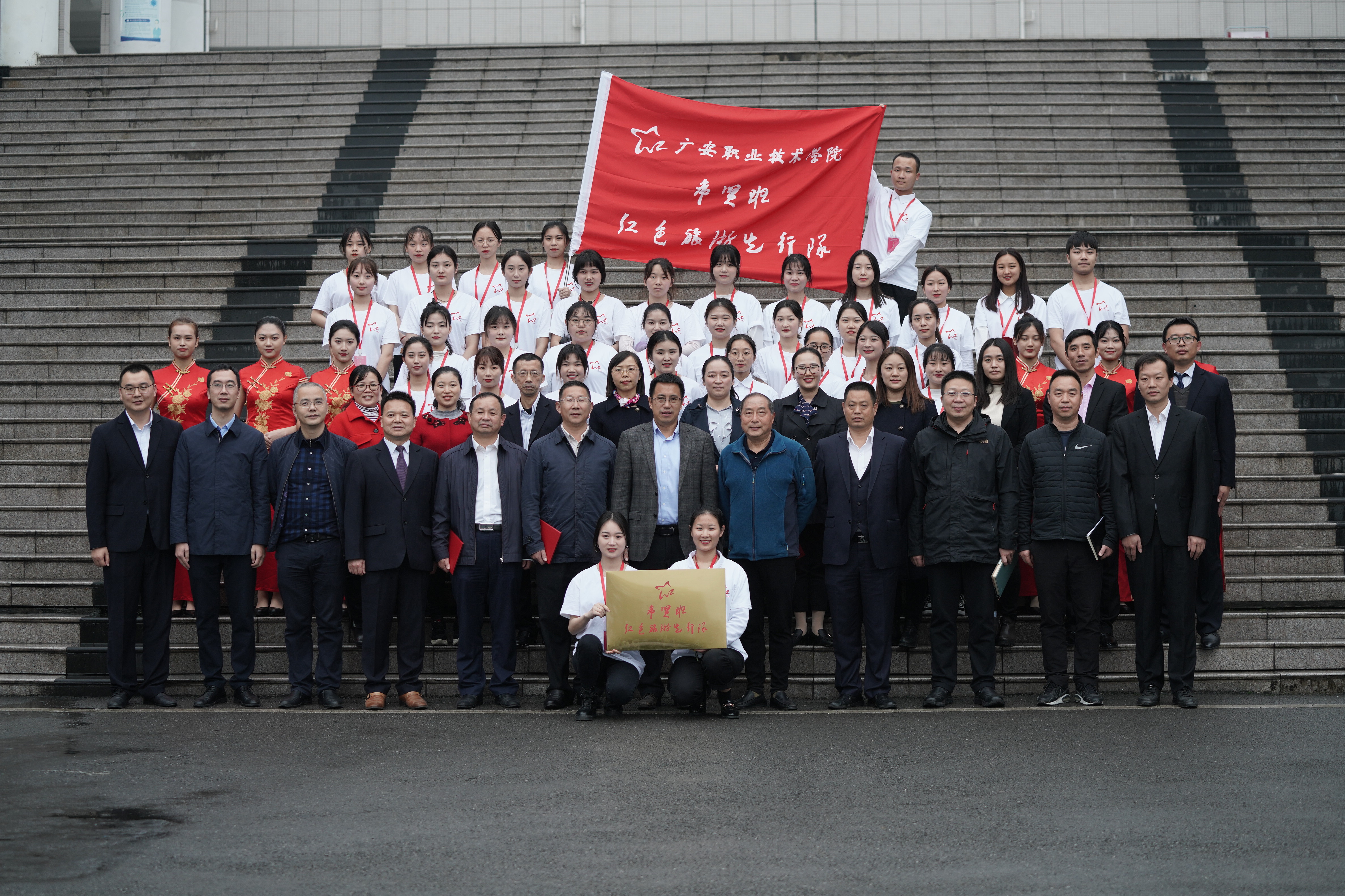 希贤班合影 希贤班合影