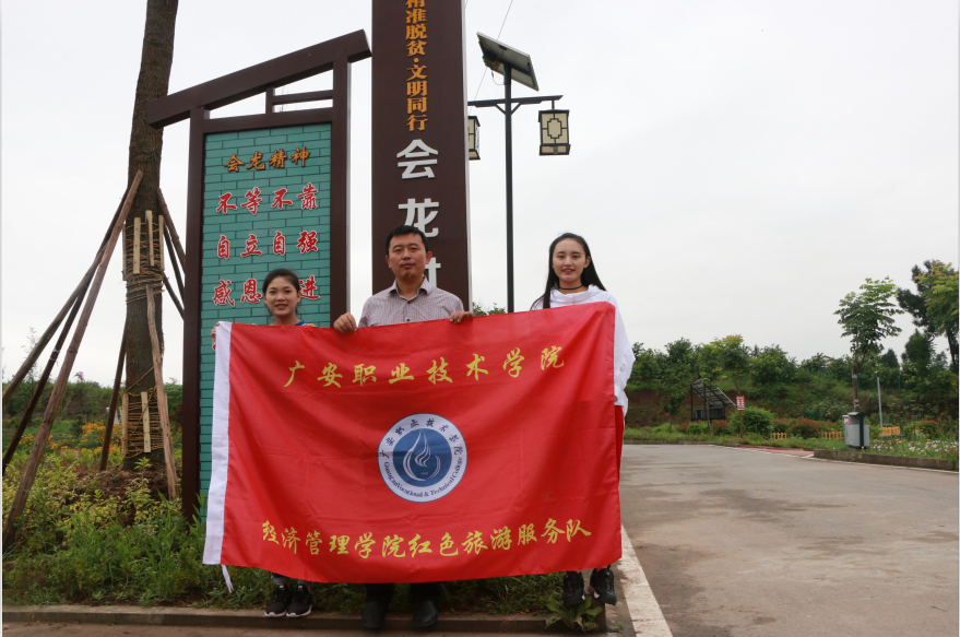 TIM图片20190619145730