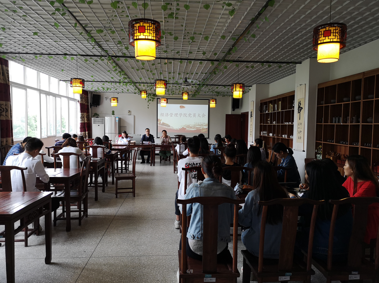 党员大会1 党员大会1