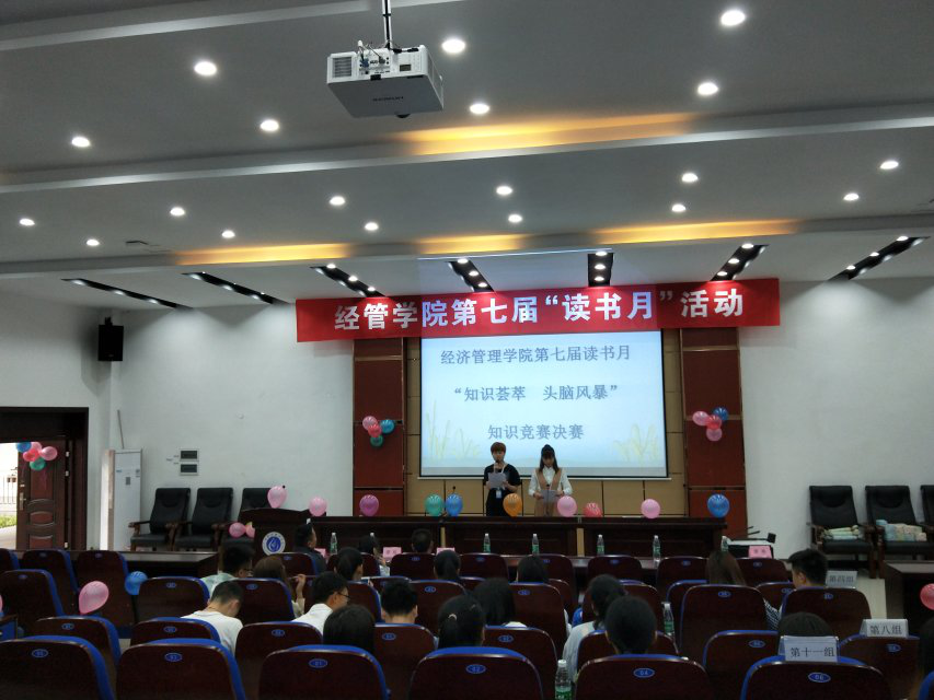 知识竞赛1 知识竞赛1