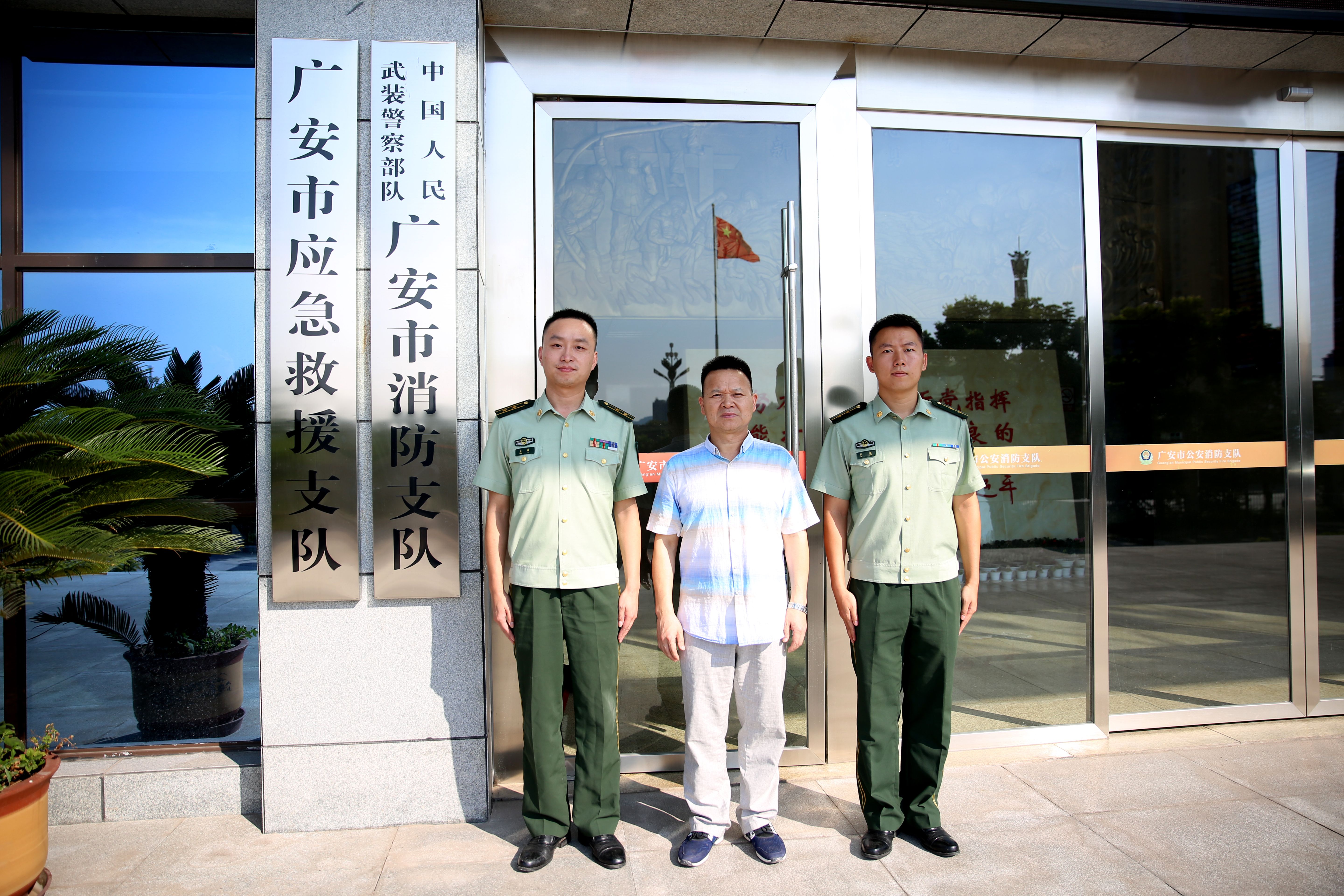 7.23消防 7.23消防