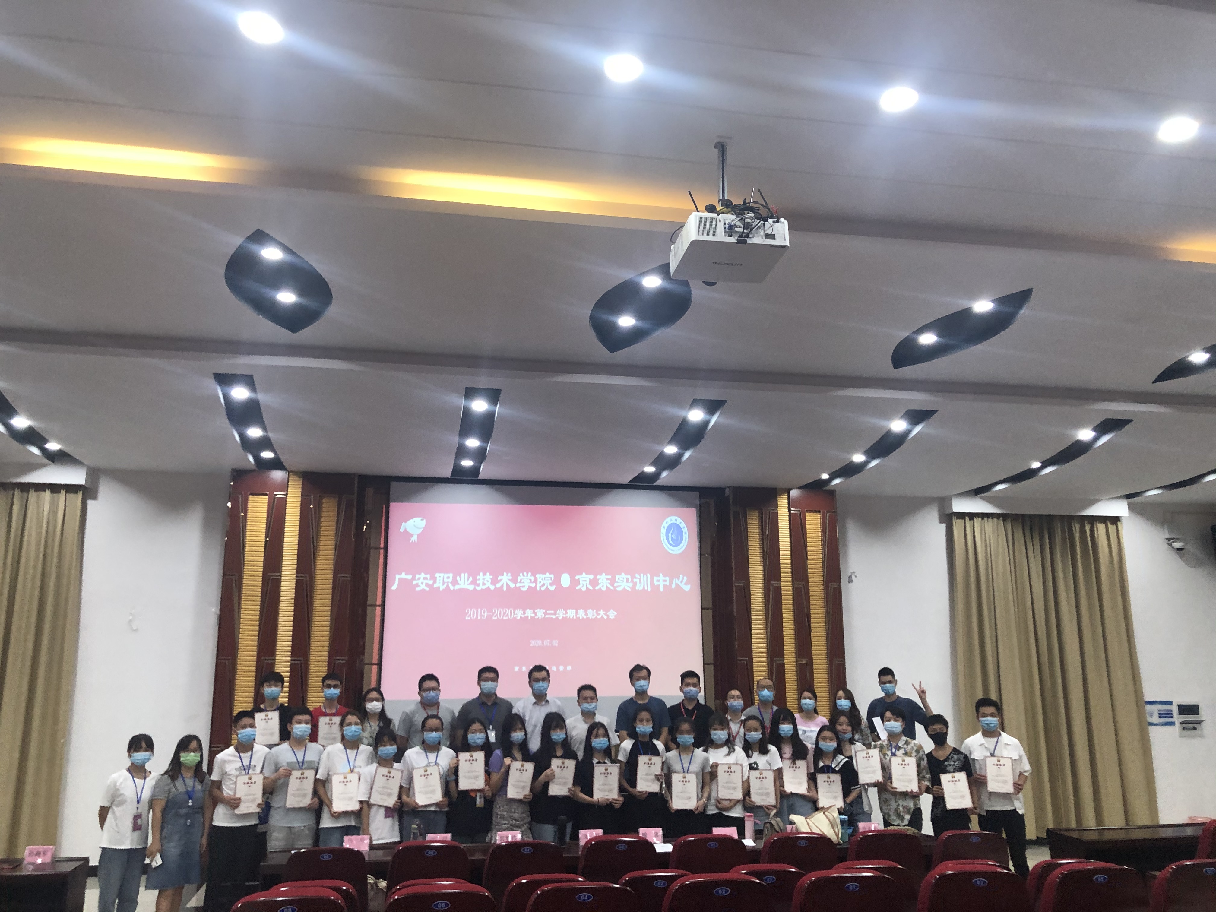 7.6经管学院京东校内生产实训月圆满收官(图片) 7.6经管学院京东校内生产实训月圆满收官(图片)