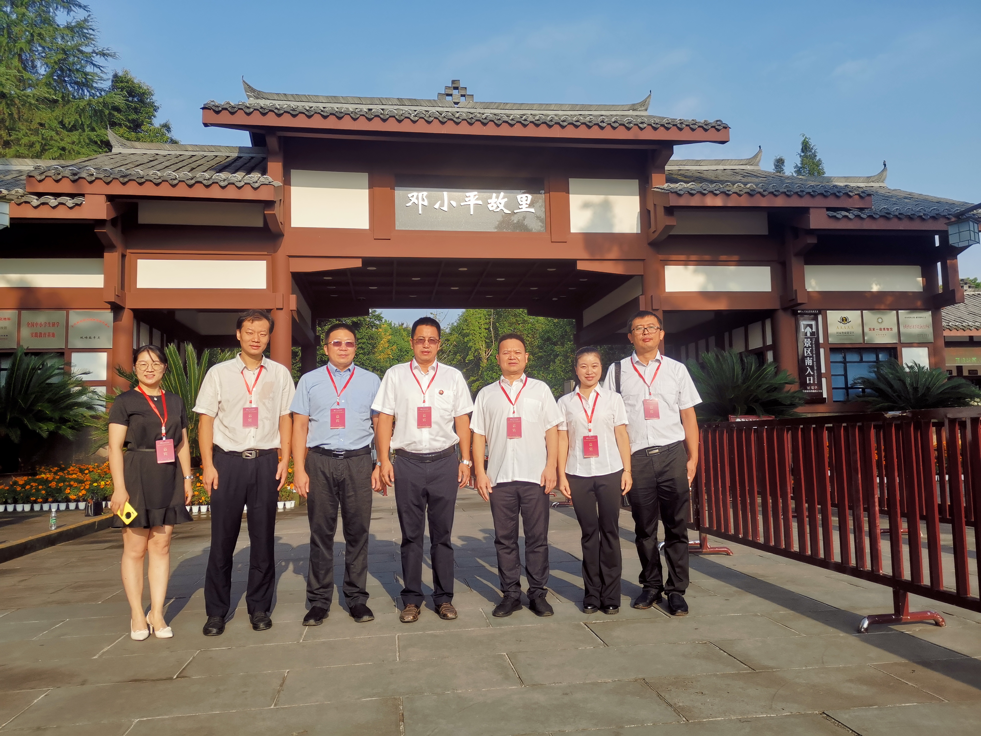 QQ图片20200822080854 QQ图片20200822080854