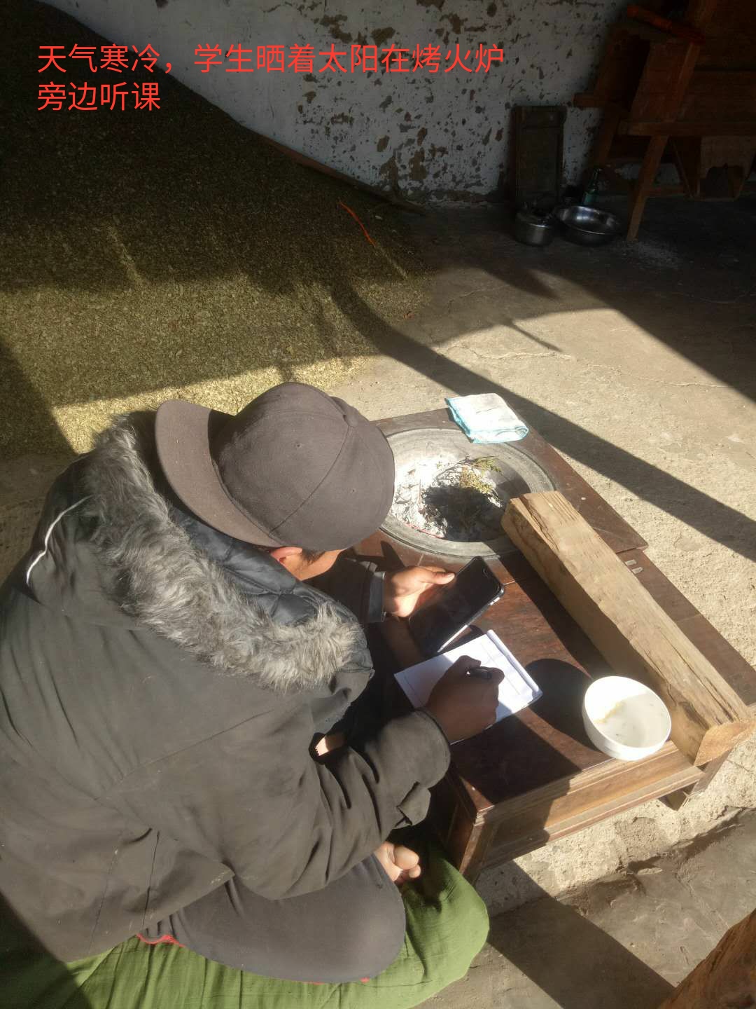 学生听金融基础课