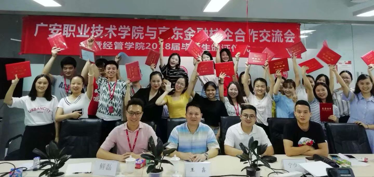 特殊的毕业典礼 特殊的毕业典礼