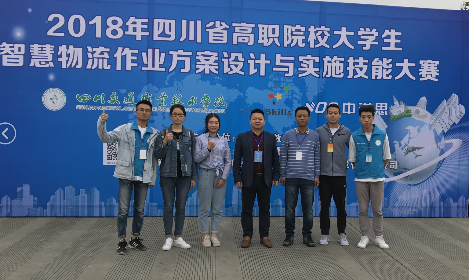 4.16物流3 4.16物流3