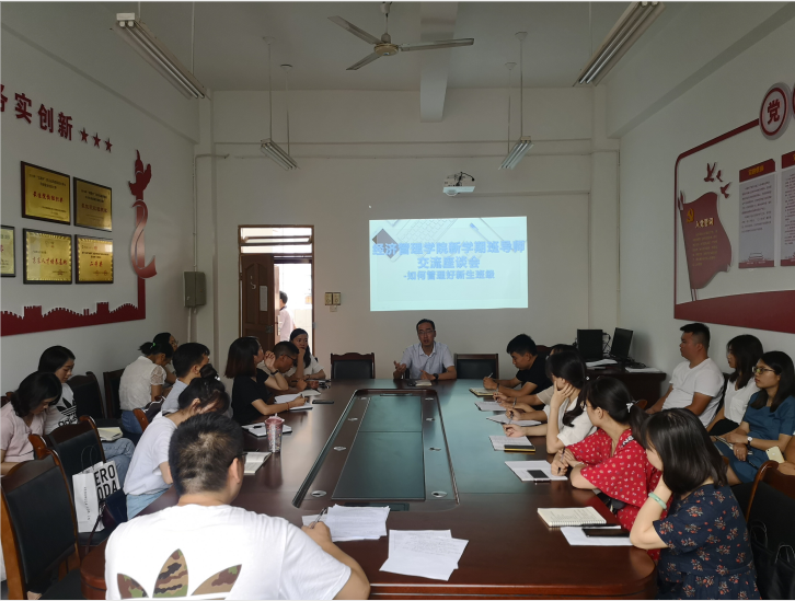 TIM图片20190905154739