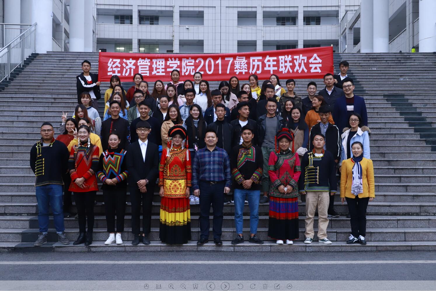 彝族年(缩小) 彝族年(缩小)