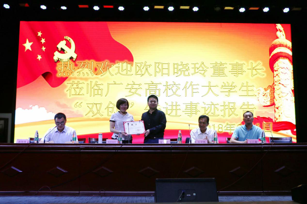 欧阳晓玲1 欧阳晓玲1