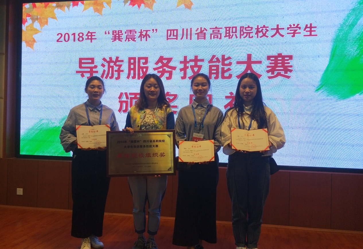 4.15 旅游 4.15 旅游