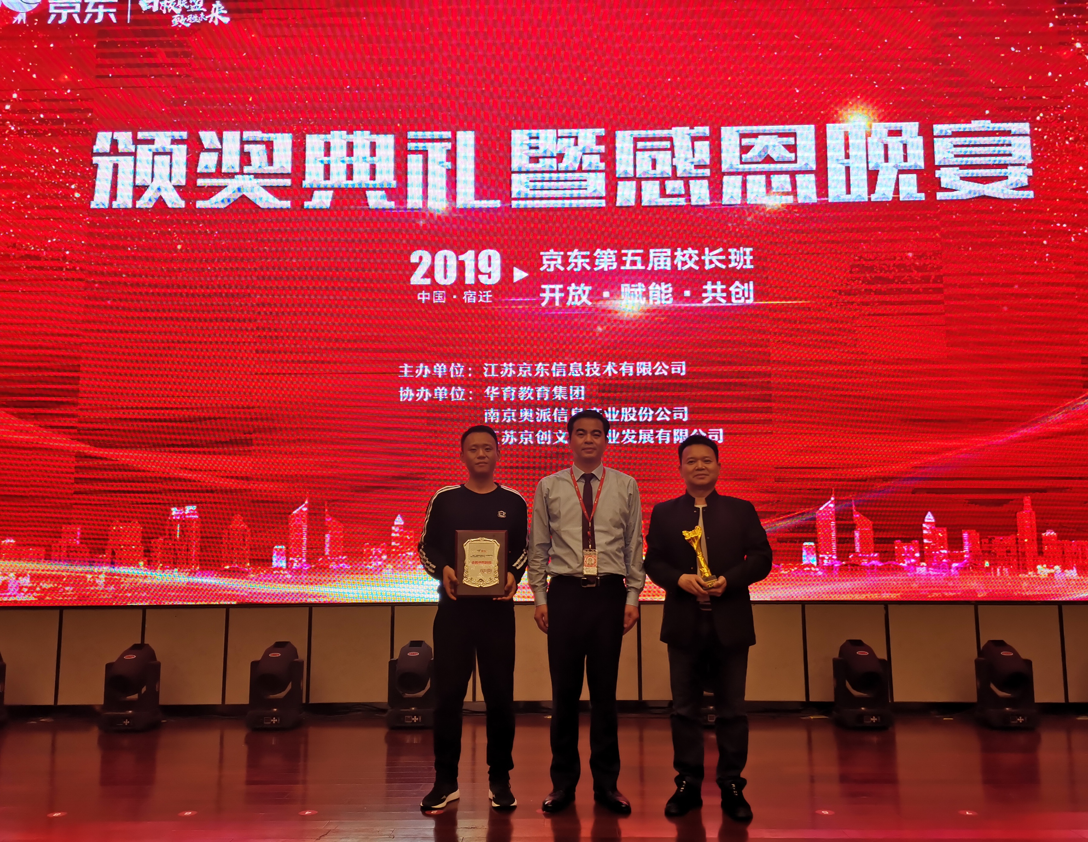 TIM图片20191031102658